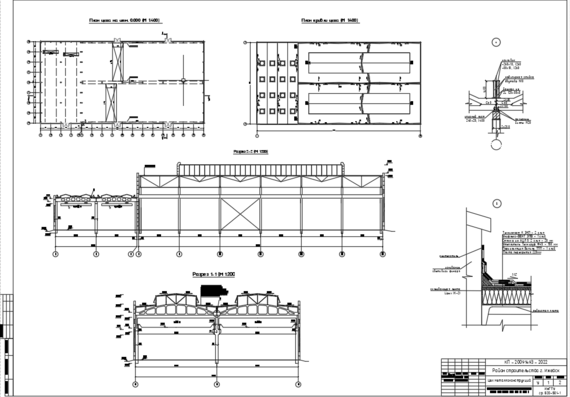Проектирование промышленного здания - цех металлоконструкций - курсовой проект