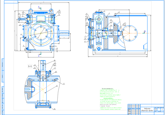 Worm-bevel gearbox with drive
