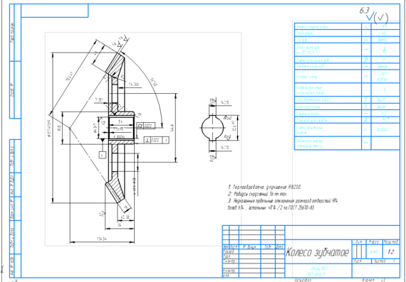 Worm-bevel gearbox with drive