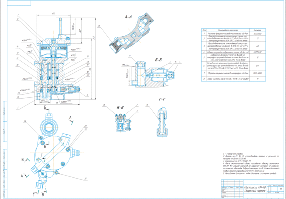 Assembly drawing of gear oil pump