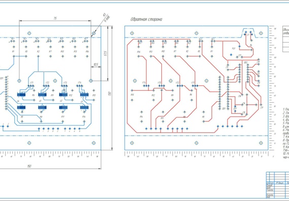 Разработка распределителя дискретных сигналов управления на базе однокристального микроконтроллера ATmega328