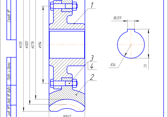 Design of worm gear motor