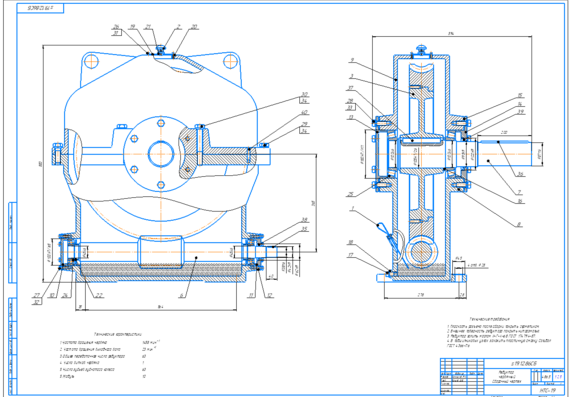 Design of a single-stage worm gearbox