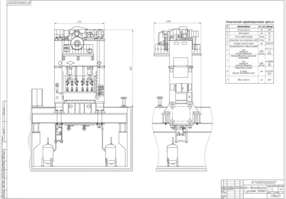 Design of a double-crank open tilting press of simple action with a force of 1000 kN, R = 200 mm, L = 200 mm, α = 15 °