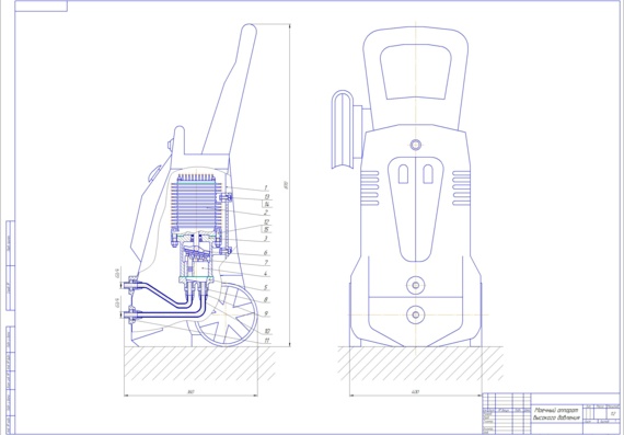 Drawing of a high-pressure washer