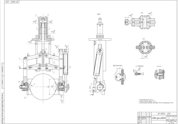 Design of the nipple processing area for submersible pumps