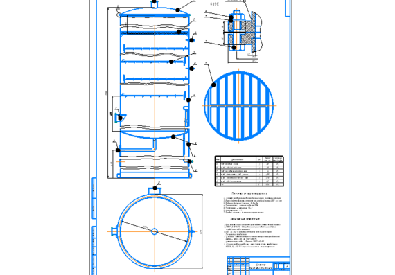Continuous distillation column with sieve plates for separation of acetone-ethyl alcohol mixture