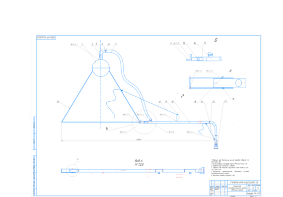 Surface irrigation device Assembly drawing