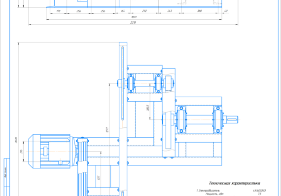 Disperser Drive - Assembly Drawing