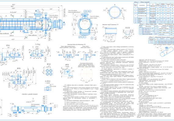 E-4004 Emergency Discharge Water Cooler Assembly drawing