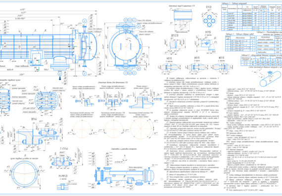 Excess hydrogen-containing gas water cooler Е-3011/1 - Assembly drawing