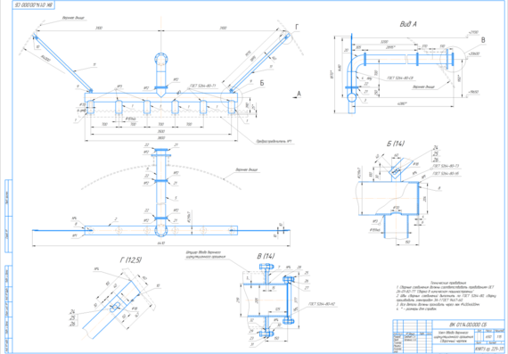 Upper Circulation Irrigation Entry Unit - Assembly Drawing