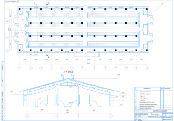 Plan-section of a cowshed for 200 heads