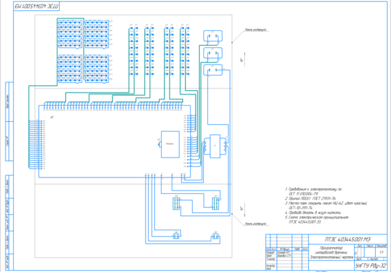 Time interval programmer - Wiring drawing