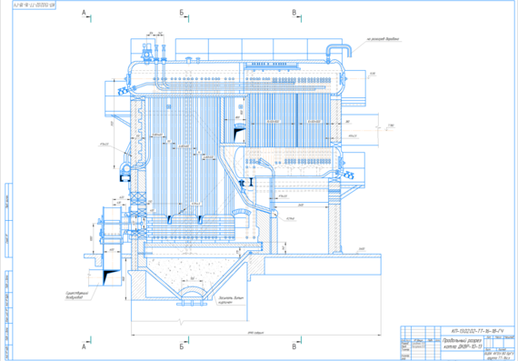 Longitudinal section of the boiler DKVR-10-13