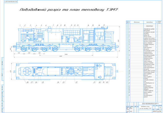 Longitudinal section and plan of the locomotive STEM7