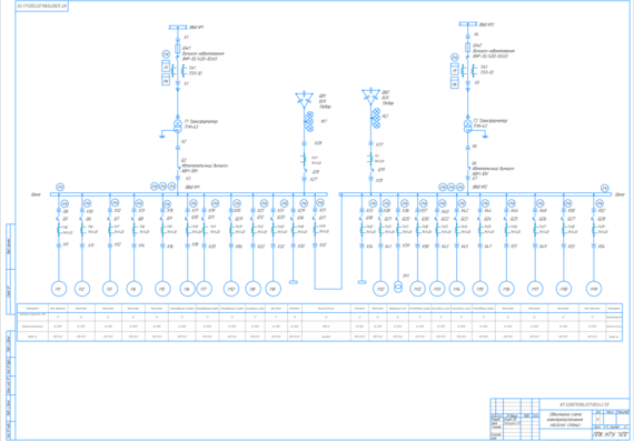 Схема однолинейного электроснабжения насосной станции