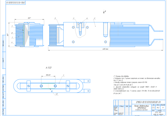 Additional pole wrapped - Assembly drawing