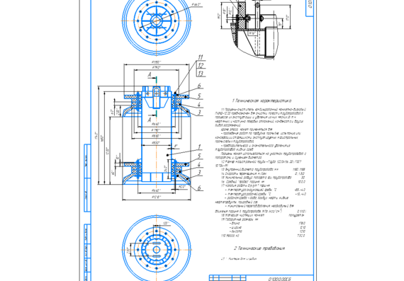 Поршень-очиститель ПКМД 1420 | Скачать чертежи, схемы, рисунки, 3D .