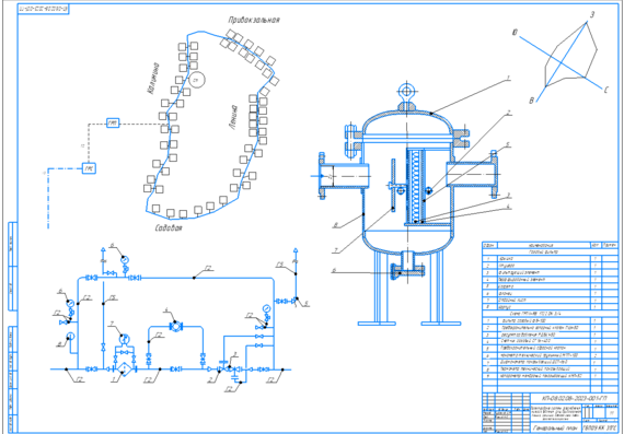 Design of a low-pressure gas supply system