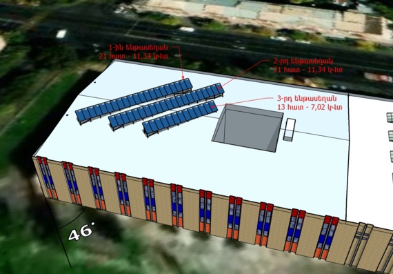 The project of installing a solar photovoltaic system with a capacity of 29.7 kW on the roof of a children's and youth integrated sports school