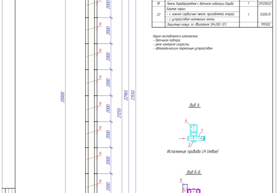 Graphic specification of the elevator brand SEI 50/18