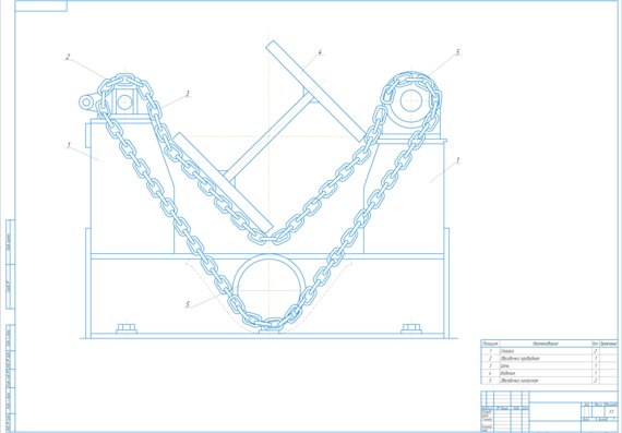 The design of the chain tilter