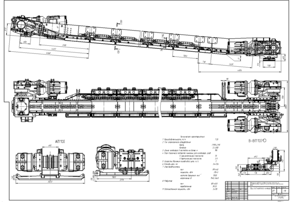 General view of scraper conveyor