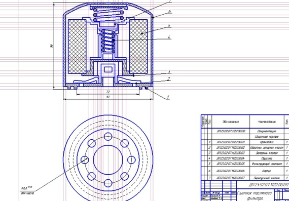 Oil Filter Puller - Assembly Drawing
