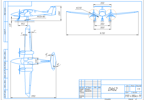 Layout of the aircraft and wing articulation