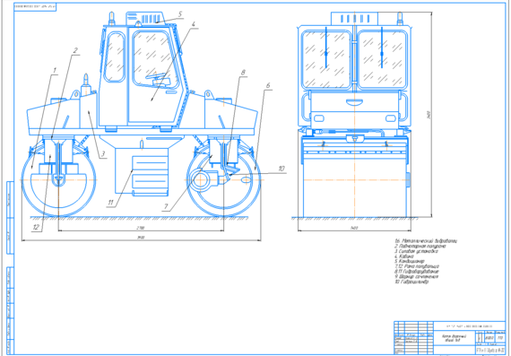 Design and calculation of the hydraulic system of a road roller