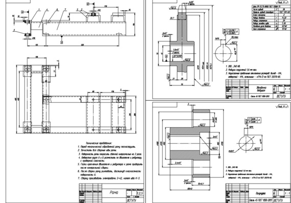 Привод ленточного конвейера - Расчет и конструирование приводов