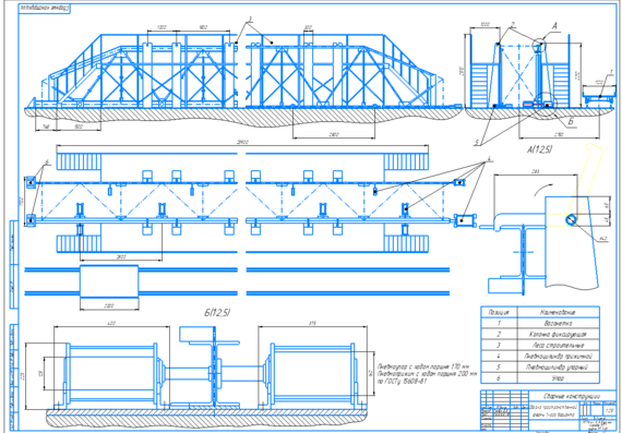 Сварные конструкции мостового крана