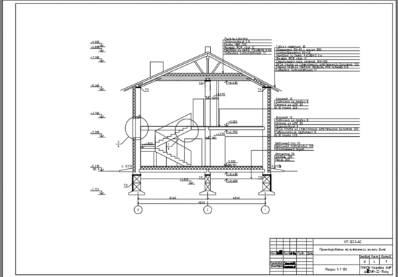 Design of a low-rise residential building - Course architecture