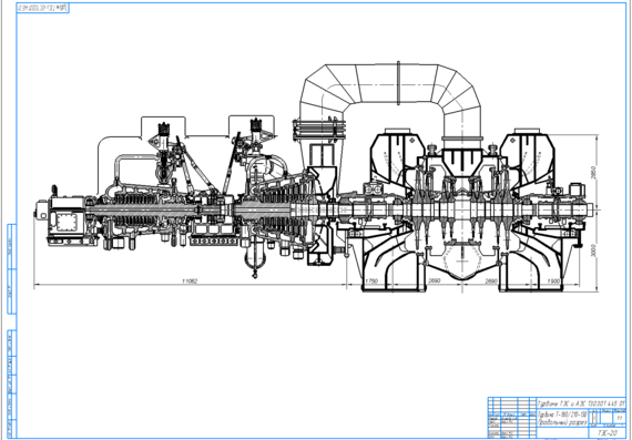 Расчёт цилиндра среднего давления теплофикационной турбины Т-180/210-130