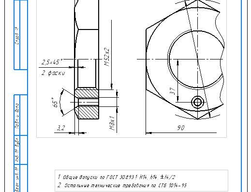 Calculation of the hydraulic drive of an excavator with a return bucket