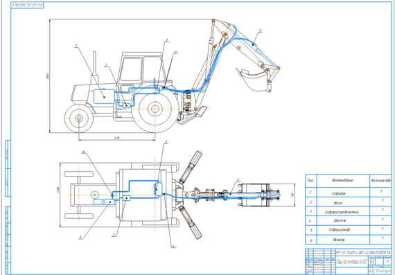 Calculation of the hydraulic drive of the working equipment of the single-bucket incomplete rotation excavator EO-2621