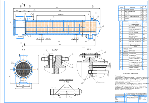 Design of a distillation column for a butanol rectification unit with a capacity of 200,000 tons per year