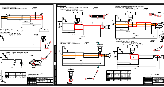 Course project (construction of the technological process of shaft processing)