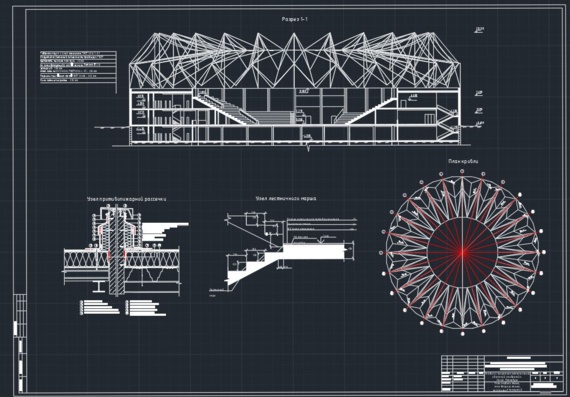 Development of a stadium project with a metal membrane coating, St. Petersburg
