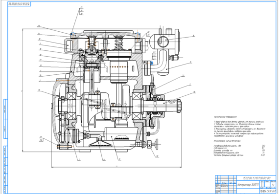 P220 SPECIFICATION DRAWING