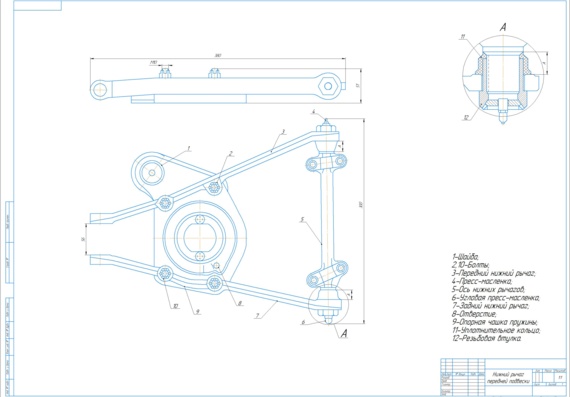 Lower front suspension arm