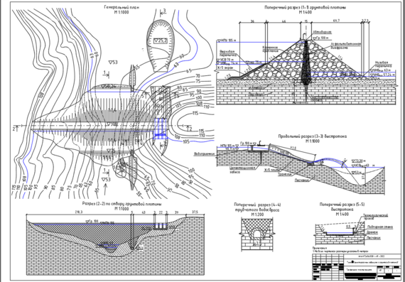 Design of a waterworks with a soil dam