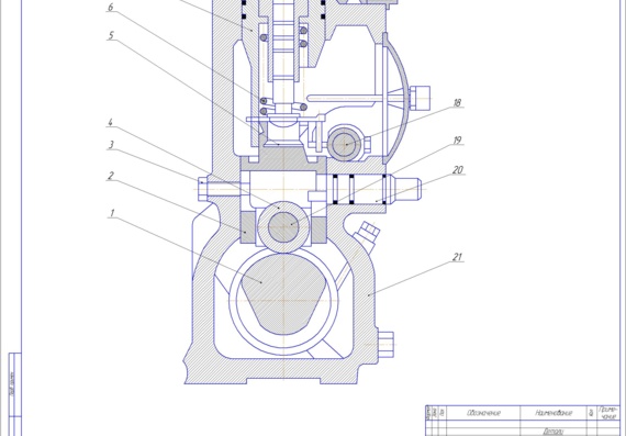 Injection pump section 8 chn 20/26 (8VD26/20AL-2)