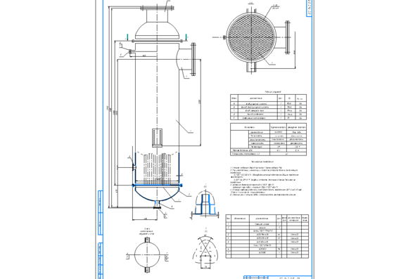 Design of a plant for heating and evaporation of a mixture of 90% acetic acid - water, with a capacity of 1.2 kg/s