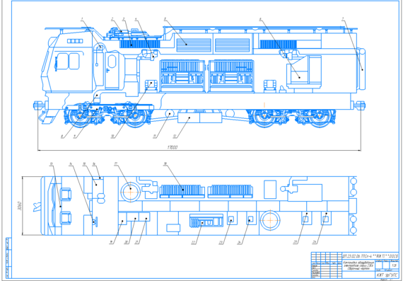 Layout drawing of the equipment of the electric locomotive of the 2ES6 series