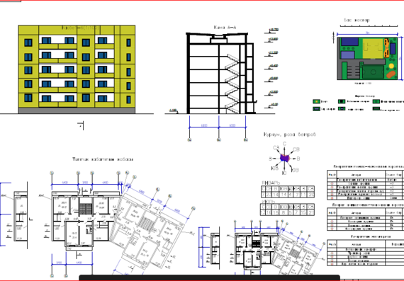 План 5 этажного дома