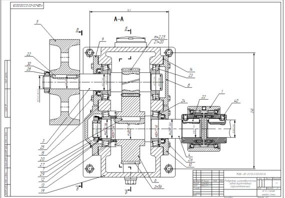 Calculation and design of a conveyor drive with a single-stage helical gearbox
