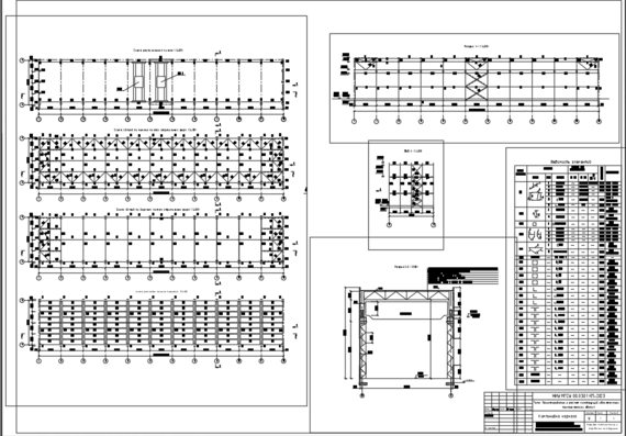Design and structural analysis of a single-storey industrial building. Option No. 69