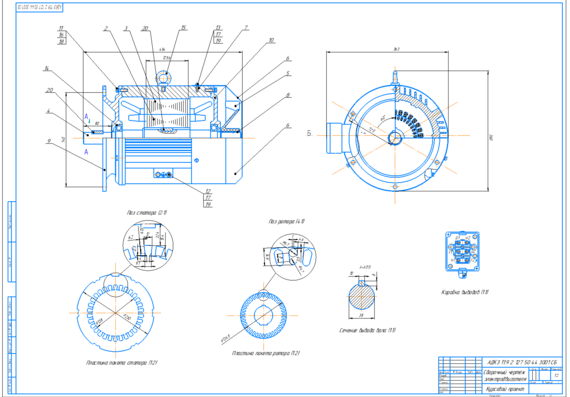 Design of squirrel-cage induction motor with power P=11.9 kW, f1=50Hz, IP44, IM3001, p=2, Um=127V, steel 2013